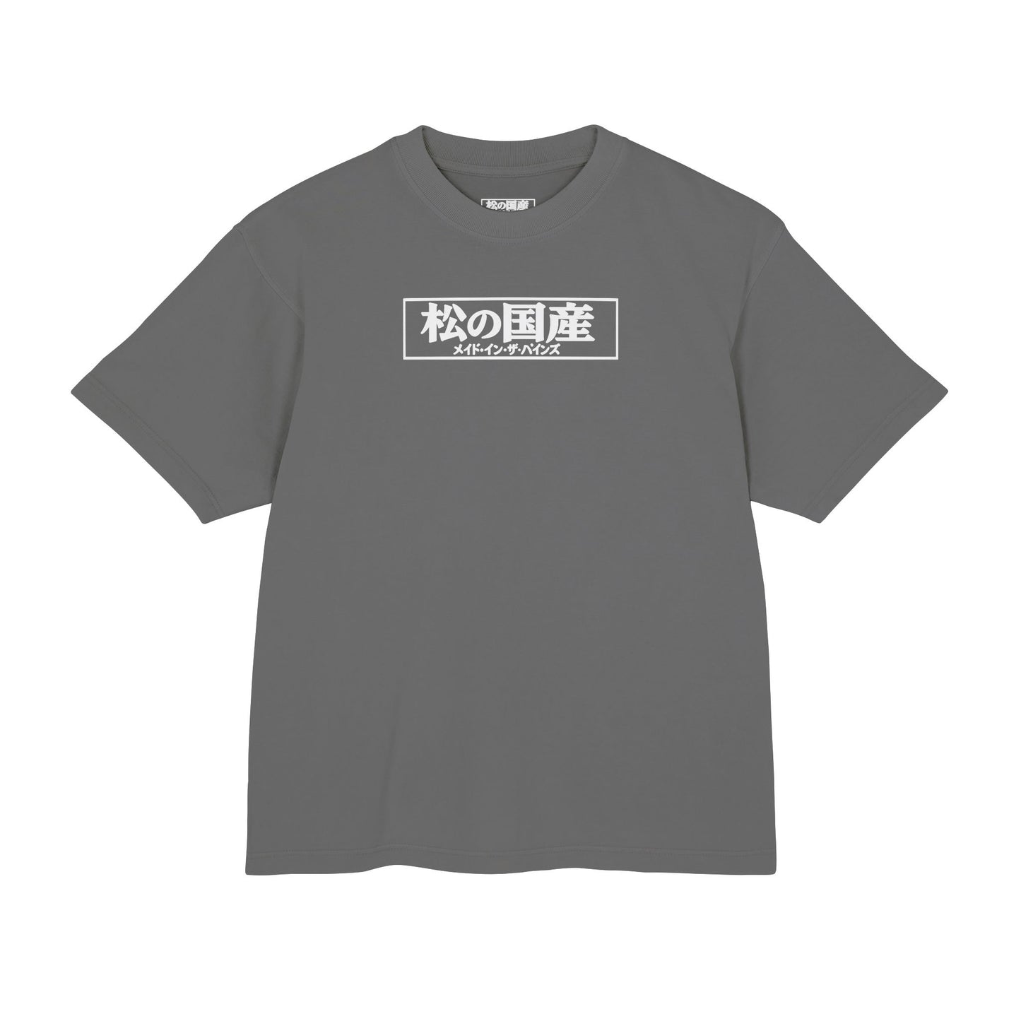Koi Fish Kanji T-Shirt — Minimal Japanese Ink Style