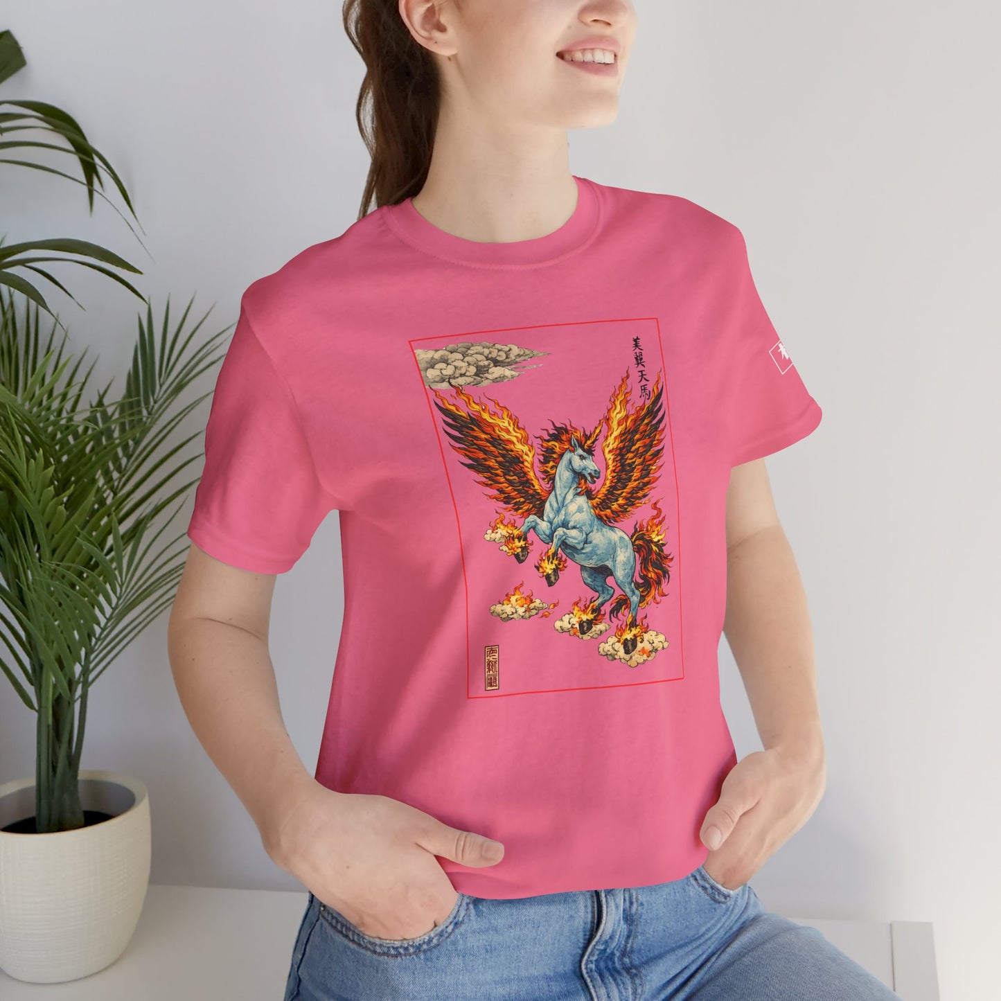 Mythical Pegasus Illustration Tee