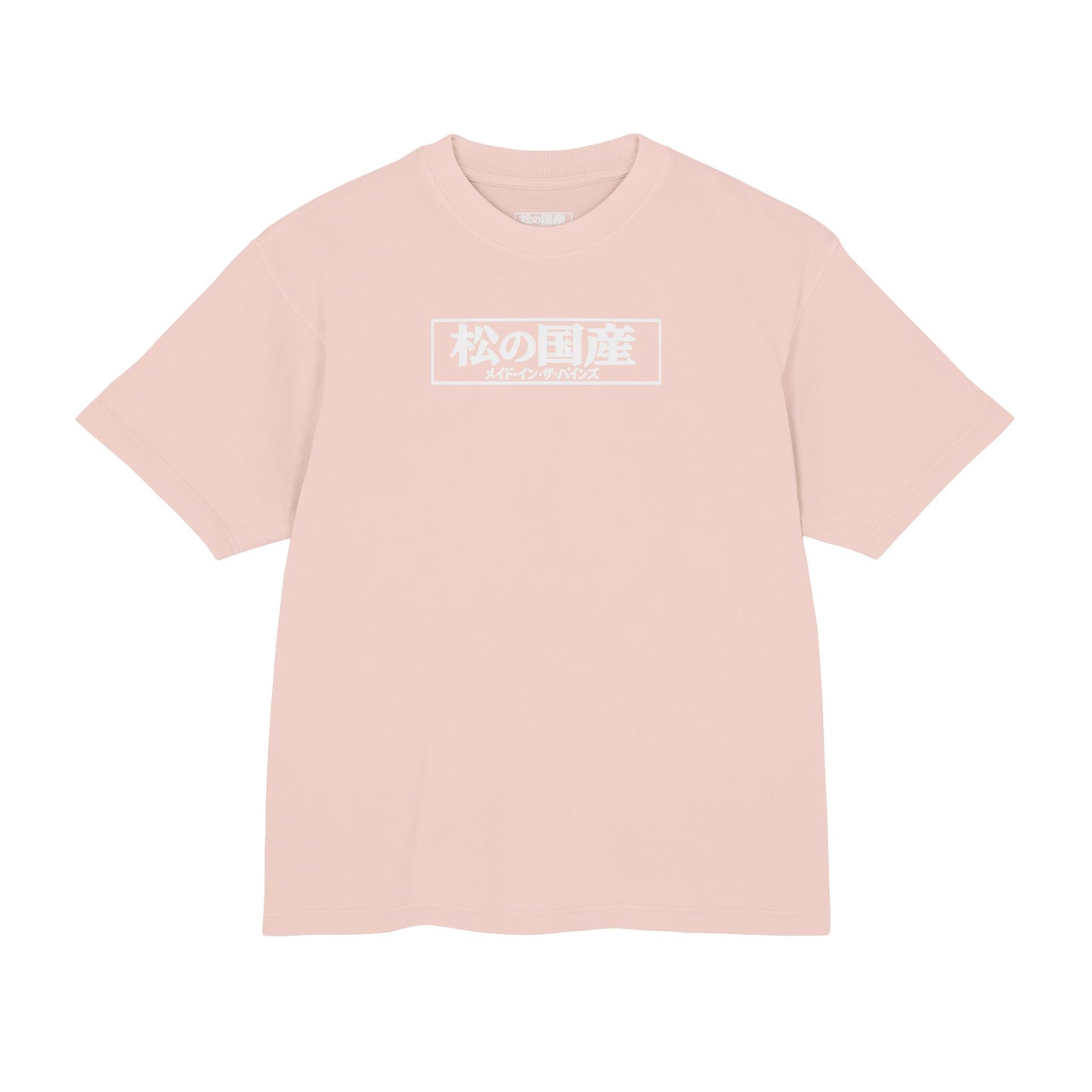 Minimal Japanese Kanji Koi Fish T-Shirt