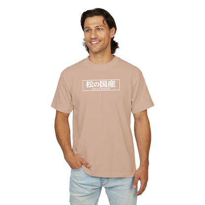 Minimal Japanese Kanji Koi Fish T-Shirt