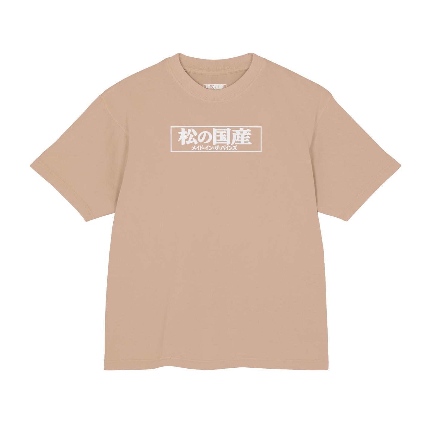 Minimal Japanese Kanji Koi Fish T-Shirt