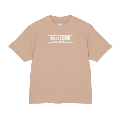 Minimal Japanese Kanji Koi Fish T-Shirt