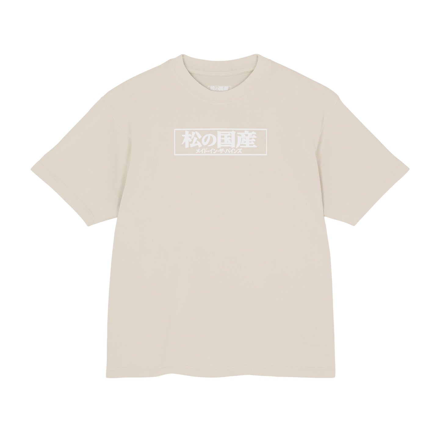 Minimal Japanese Kanji Koi Fish T-Shirt