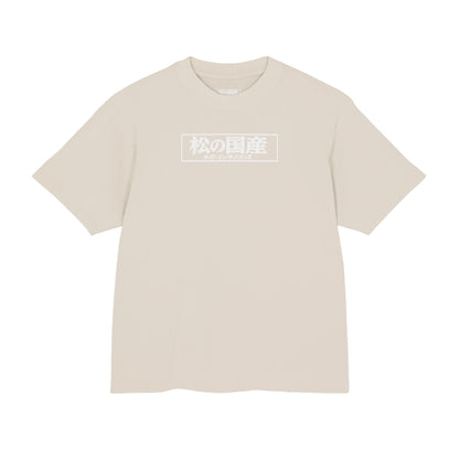 Minimal Japanese Kanji Koi Fish T-Shirt