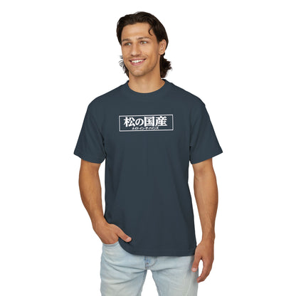 Minimal Japanese Kanji Koi Fish T-Shirt
