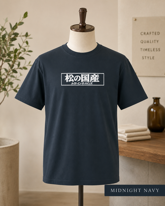 Koi Fish Kanji T-Shirt — Minimal Japanese Ink Style