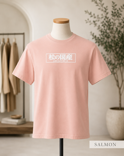 Koi Fish Kanji T-Shirt — Minimal Japanese Ink Style