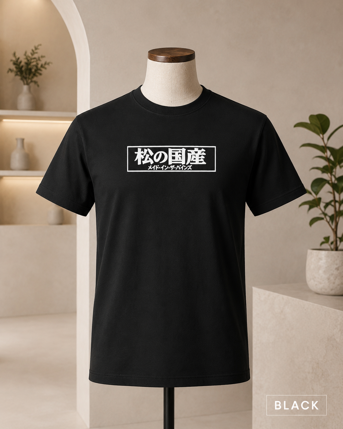 Koi Fish Kanji T-Shirt — Minimal Japanese Ink Style