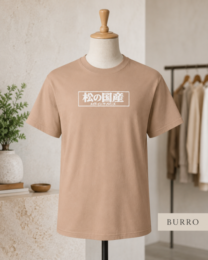 Koi Fish Kanji T-Shirt — Minimal Japanese Ink Style