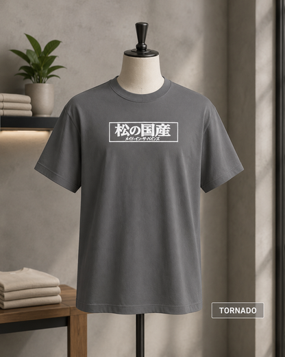Koi Fish Kanji T-Shirt — Minimal Japanese Ink Style