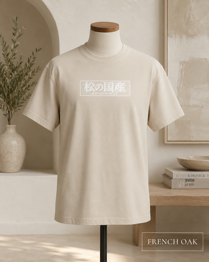 Koi Fish Kanji T-Shirt — Minimal Japanese Ink Style