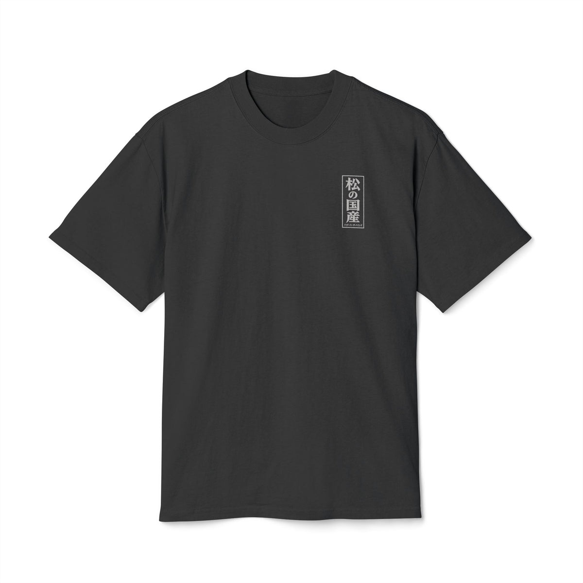 Koi Wave Tee — Japanese Koi Fish Graphic T-Shirt