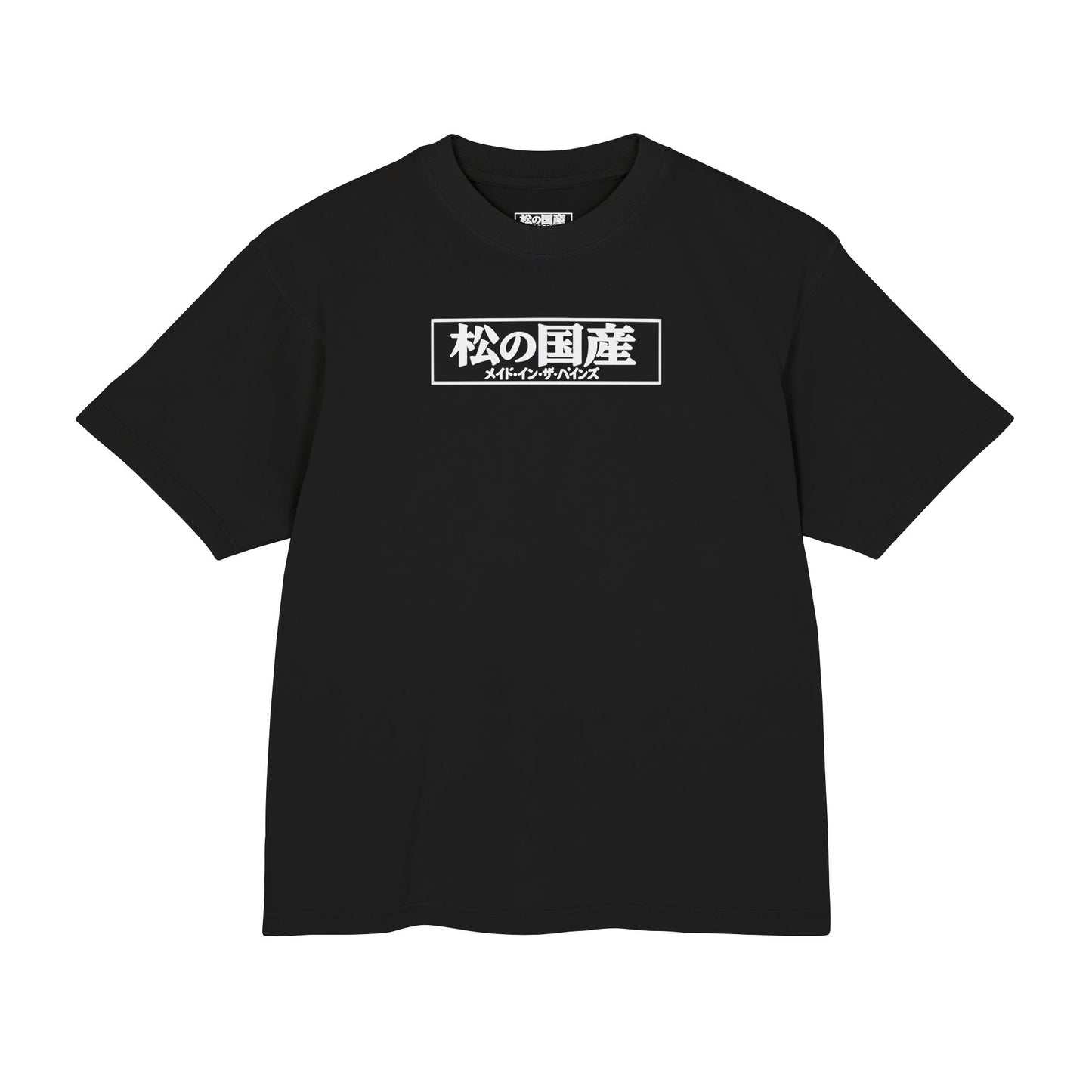 Minimal Japanese Kanji Koi Fish T-Shirt