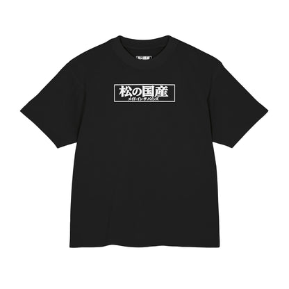 Minimal Japanese Kanji Koi Fish T-Shirt