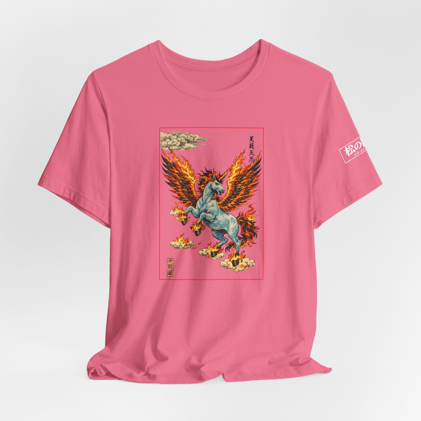 Mythical Pegasus Illustration Tee