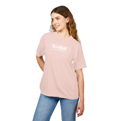 Minimal Japanese Kanji Koi Fish T-Shirt