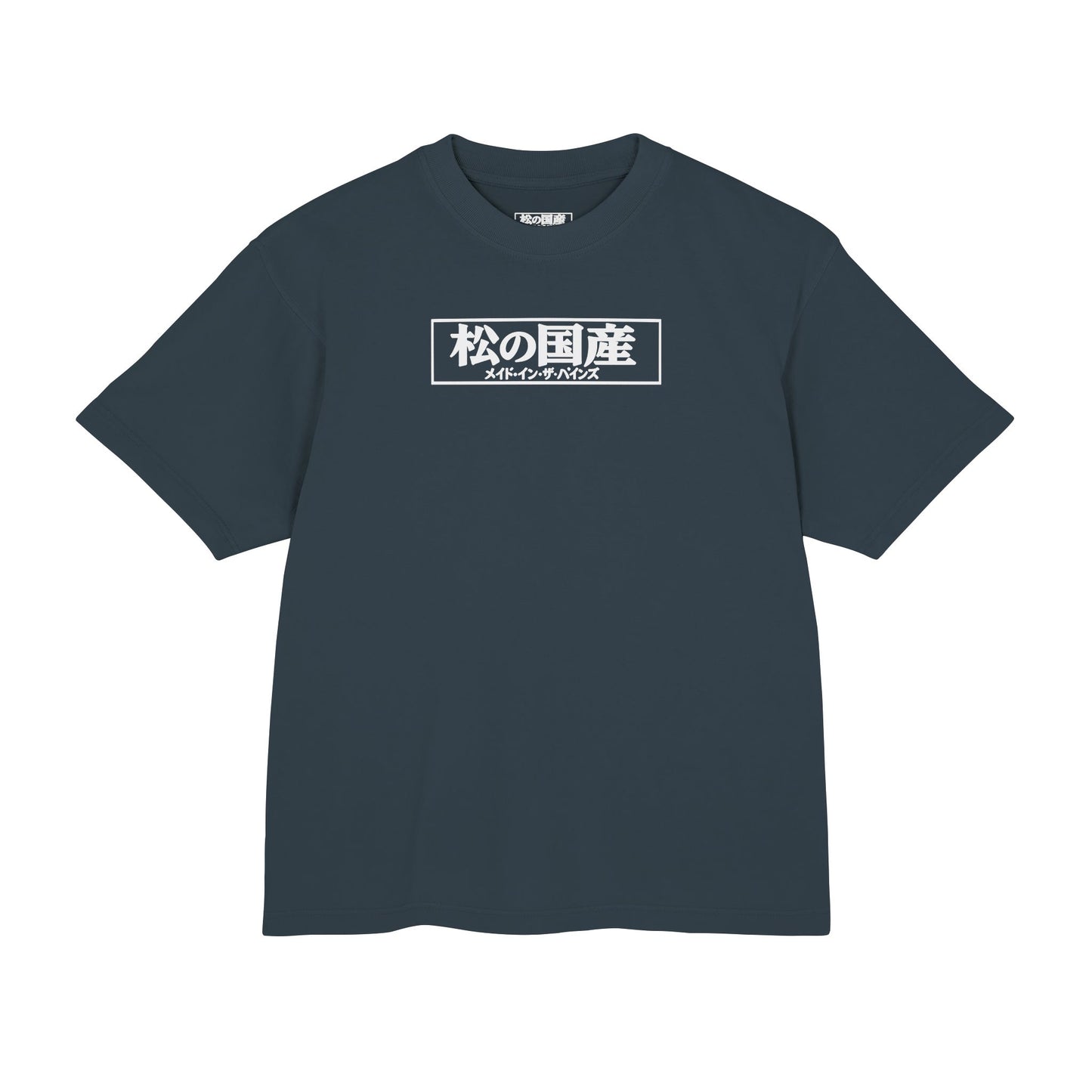 Minimal Japanese Kanji Koi Fish T-Shirt