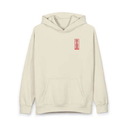 Mystic Pegasus Hoodie
