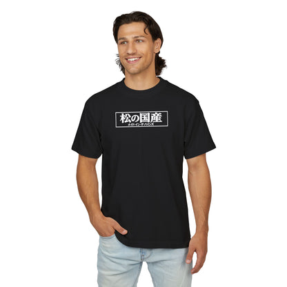 Minimal Japanese Kanji Koi Fish T-Shirt