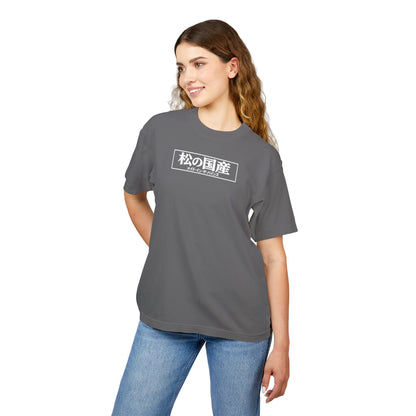Minimal Japanese Kanji Koi Fish T-Shirt